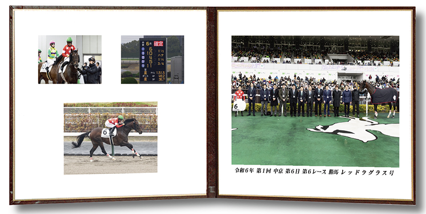 四切組写真レザー台紙付