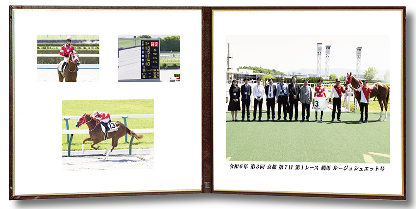 四切組写真レザー台紙付