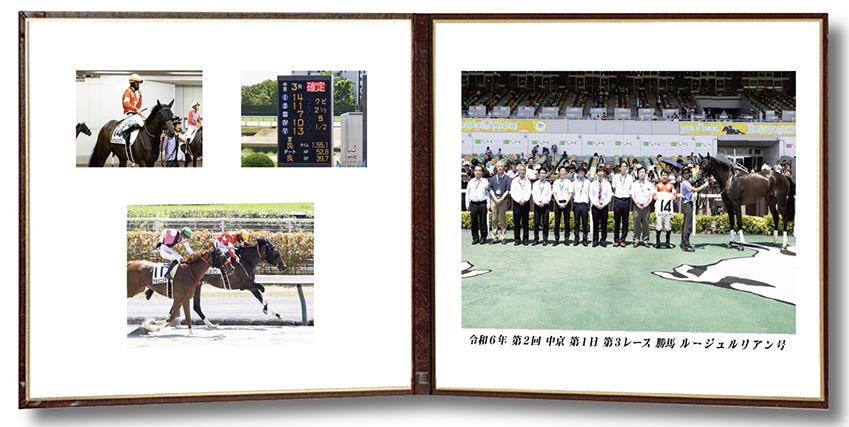 四切組写真レザー台紙付