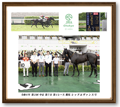 四切組写真木製額付