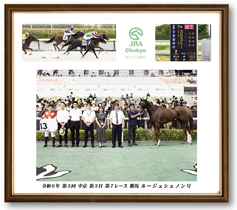 四切組写真木製額付