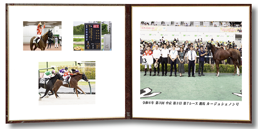 四切組写真レザー台紙付