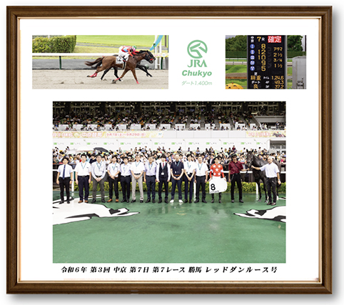 四切組写真木製額付
