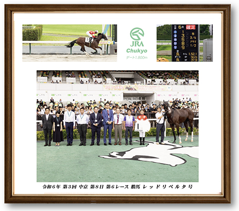 四切組写真木製額付