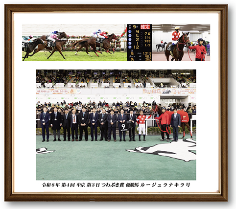 四切組写真木製額付
