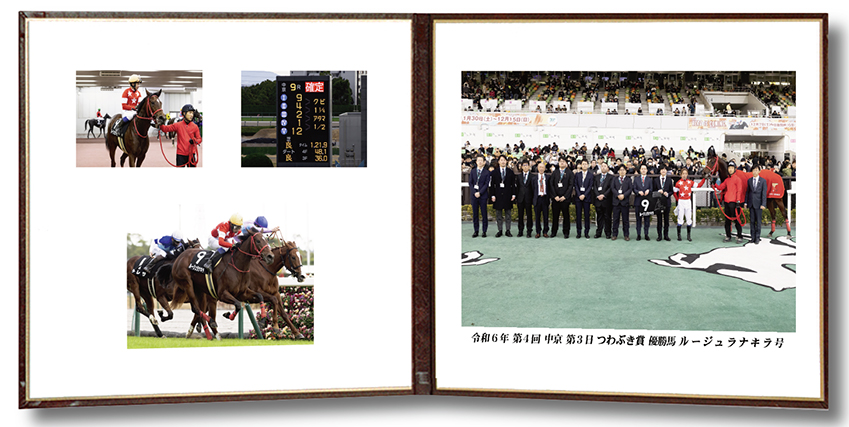 四切組写真レザー台紙付