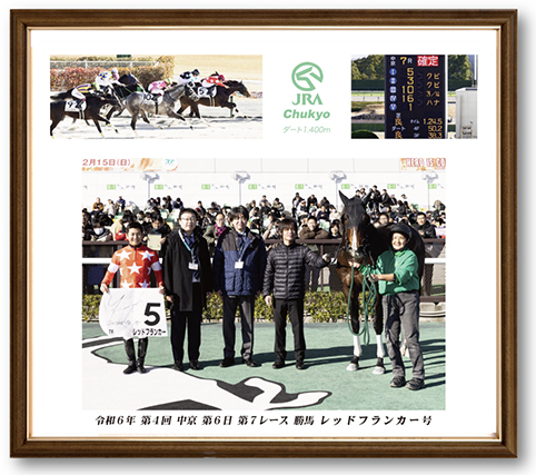 四切組写真木製額付