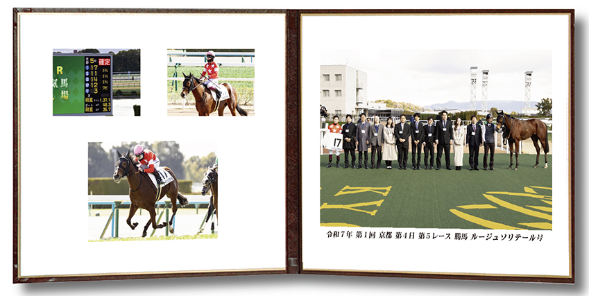 四切組写真レザー台紙付