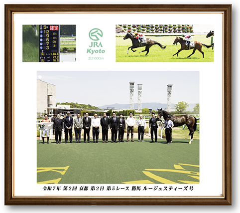 四切組写真木製額付