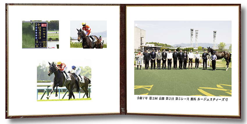 四切組写真レザー台紙付