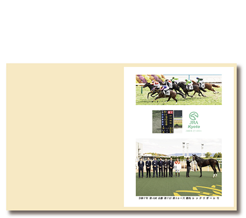 四切組写真木製額付