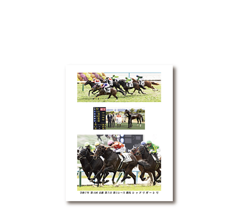 四切組写真アルミ額付