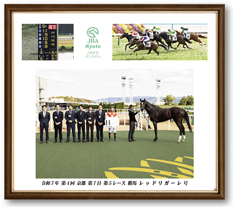 四切組写真木製額付