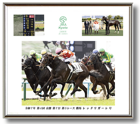 四切組写真アルミ額付