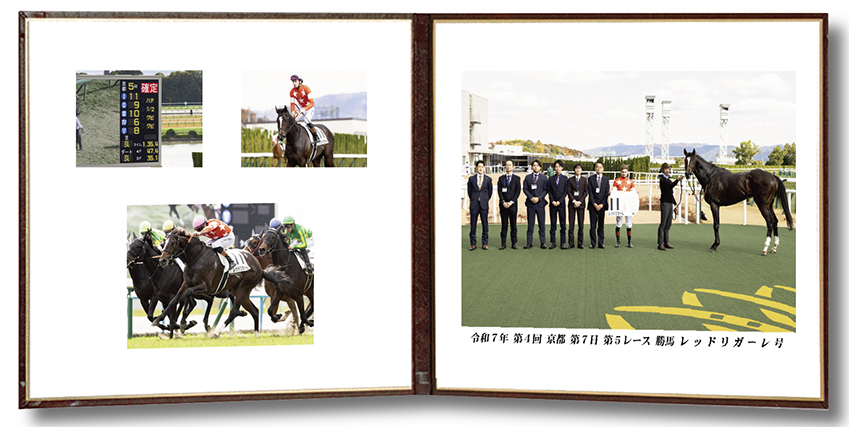 四切組写真レザー台紙付