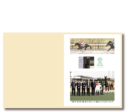 四切組写真木製額付