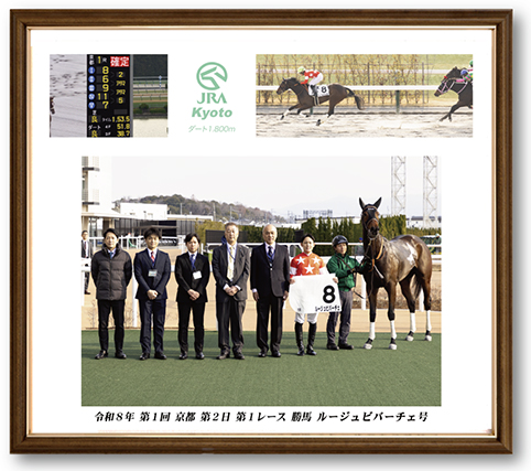 四切組写真木製額付