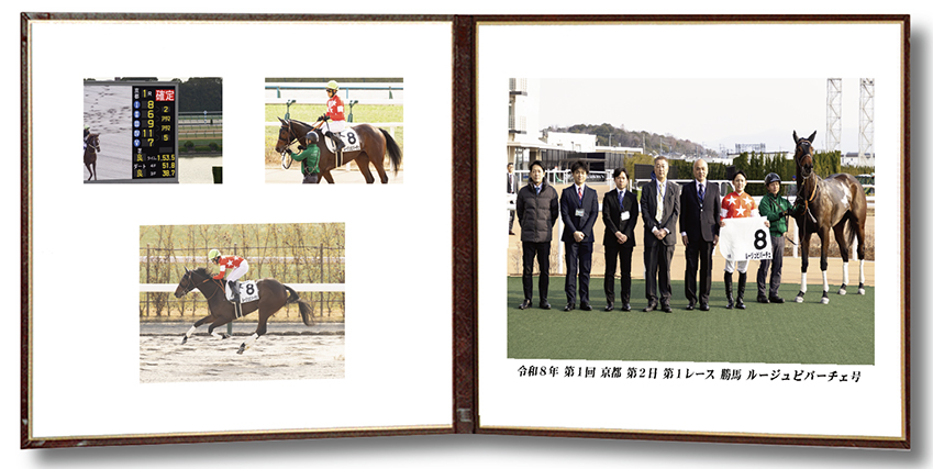 四切組写真レザー台紙付