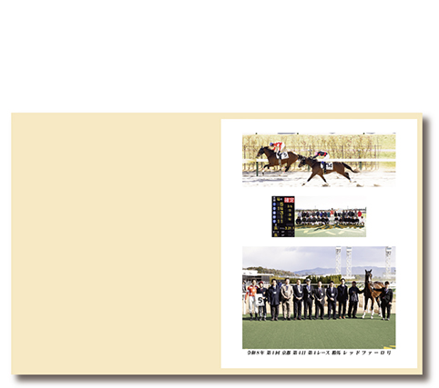 四切組写真木製額付