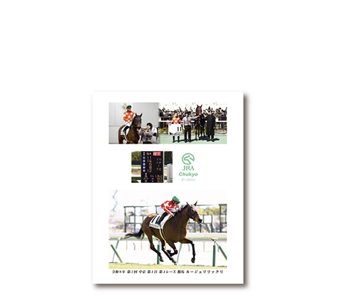 四切組写真アルミ額付