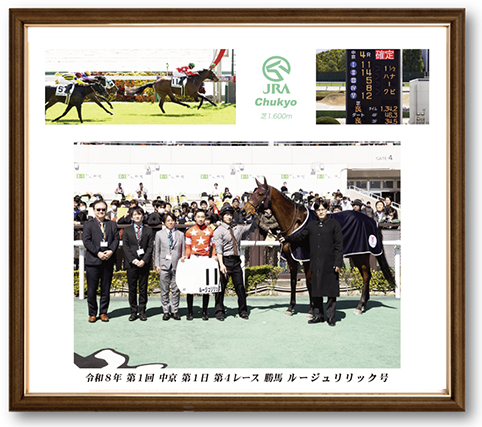 四切組写真木製額付