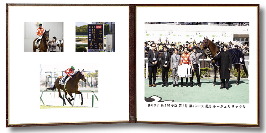 四切組写真レザー台紙付