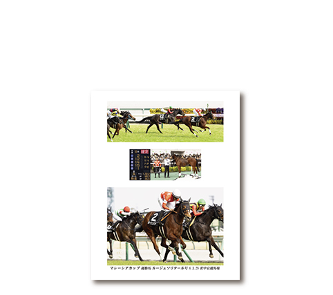 四切組写真アルミ額付