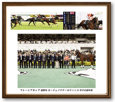 四切組写真木製額付