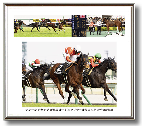 四切組写真アルミ額付